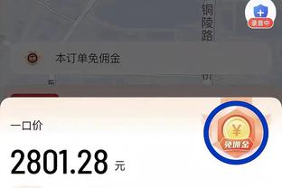 开云官网入口登录网截图3